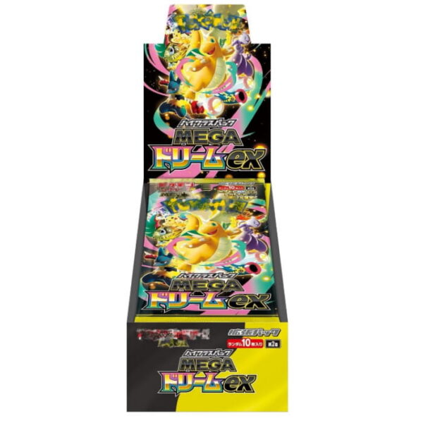 megadreambox